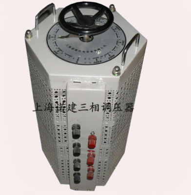 TSGS2J-30KVA 380/0-430v 500v可調(diào)三相接觸式調(diào)壓器{老型} 電壓可定制