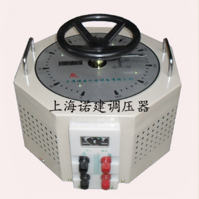 TDGC2J-10KVA 0-250v 300v可調(diào) 單相接觸式調(diào)壓器