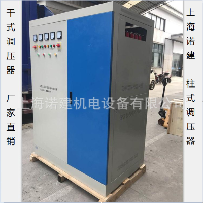三相柱式電動調(diào)壓器TESGZ-150KVA380V0-430V500V650V